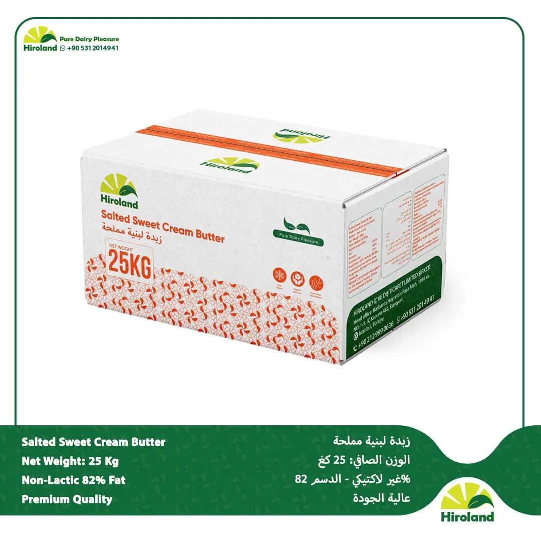 Cataloge SCB salted Hiroland